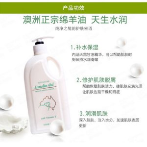 綿羊油VE面霜可OEM/ODM代工