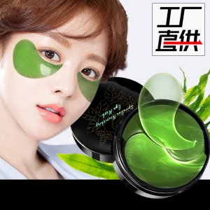 螺旋藻 眼膜OEM/ODM代加工