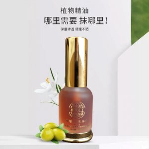 本草天工植物精油OEM代加工