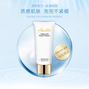 廣州譜序生物科技有限公司