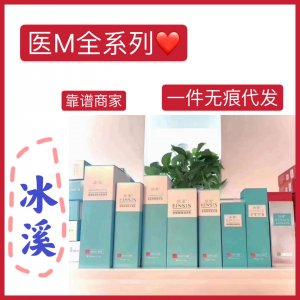 深圳市美欣臣實業有限公司