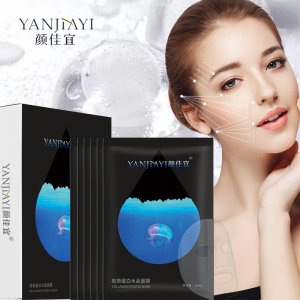 膠原蛋白免洗睡眠面膜貼牌定制代加工