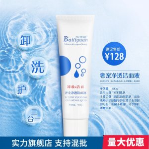 廣州中揚生物科技有限公司