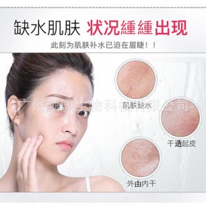 日本魚籽凍膜可OEM/ODM代工