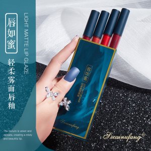 廣州永菁化妝品有限公司