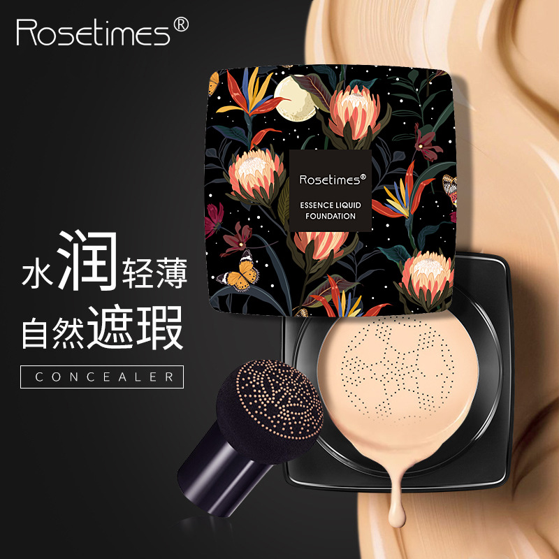 玫瑰時(shí)代小蘑菇氣墊BB霜可OEM/ODM代工