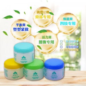 SO美收緊美體苗條4件套貼牌定制代加工