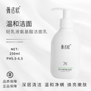 美盛(廣州)創新科技有限公司