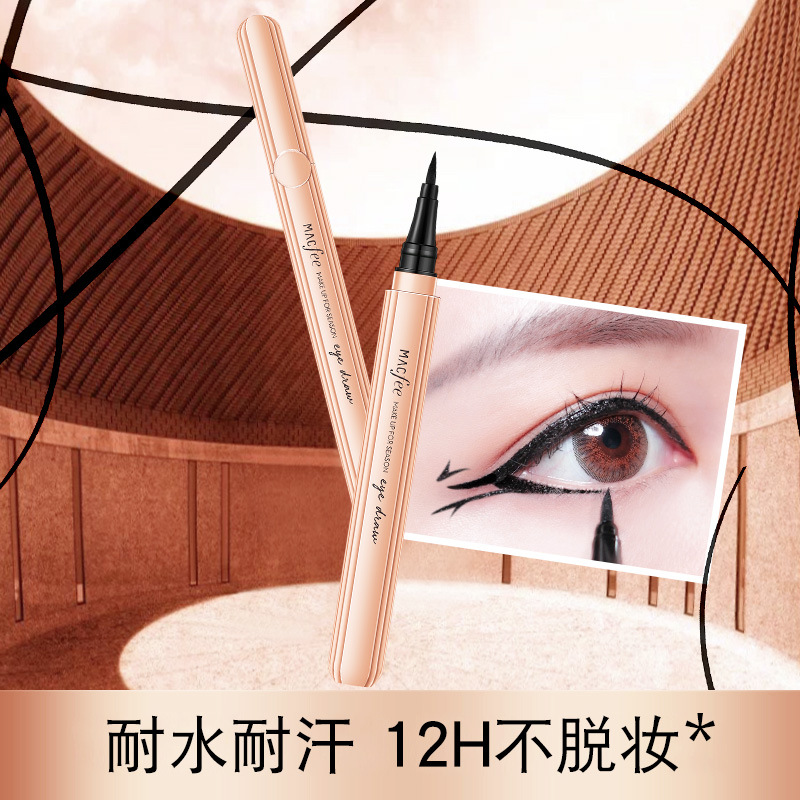 東莞市港范化妝品有限公司