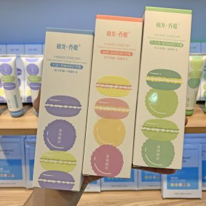 祖龍喬愛護手霜代加工貼牌OEM/ODM