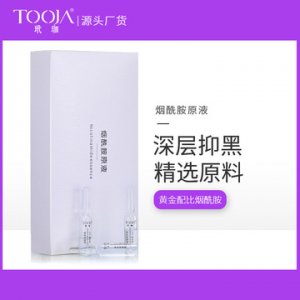 廣州星燦生物科技有限公司