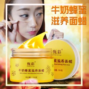 干燥補(bǔ)水面霜OEM代加工