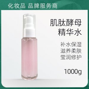 廣州蕓朵兒化妝品有限公司