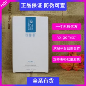 可復(fù)美面膜可OEM/ODM代工