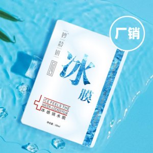 妙齡妍面膜OEM/ODM代加工