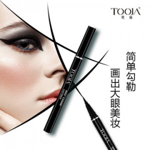 防水眼線筆貼牌定制代加工