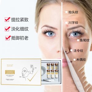 女巫面具雕微晶面膜可OEM/ODM代工