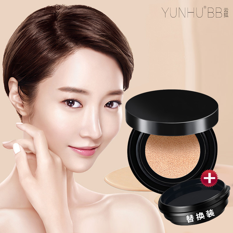 廣州一妝尚品化妝品有限公司