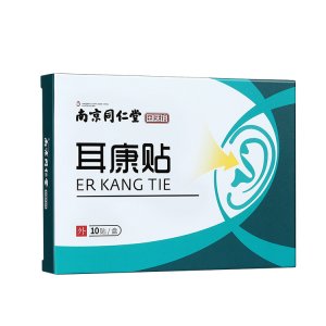 南京同仁堂國醫館耳康貼貼牌定制代加工
