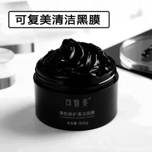 可復美清潔黑膜可OEM/ODM代工