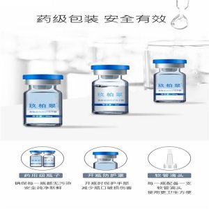 寡肽修護(hù) 凍干粉可OEM/ODM代工