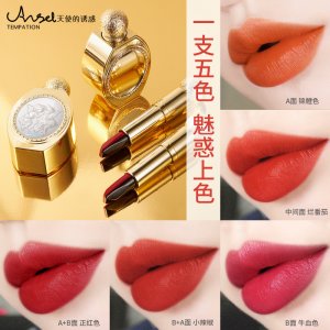 五色口紅中國(guó)風(fēng)OEM/ODM代加工