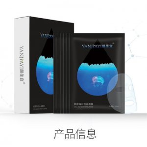 廣州美爾黛詩化妝品有限公司