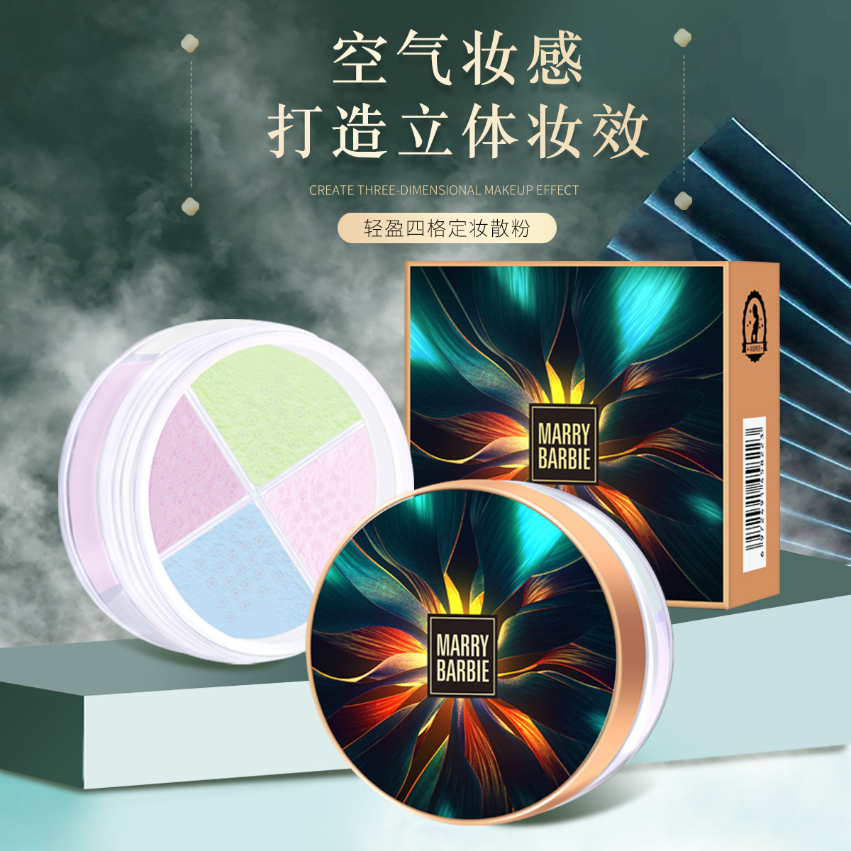 廣州蛋寶寶生物科技有限公司