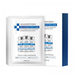 玻尿酸寡肽修護凍干粉面膜貼牌定制代加工