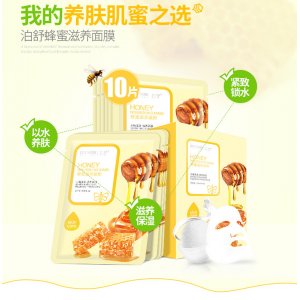 泊舒蜂蜜滋養面膜貼牌定制代加工