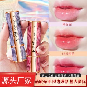 琪仕美變色口紅唇膏代加工貼牌OEM/ODM