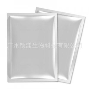 水光針修護面膜貼牌定制代加工