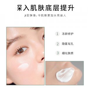 廣州顏漾生物科技有限公司