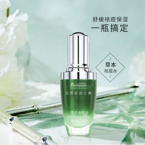 茶樹油護膚精華液OEM代加工