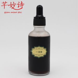 一滴通草本藥油可OEM/ODM代工