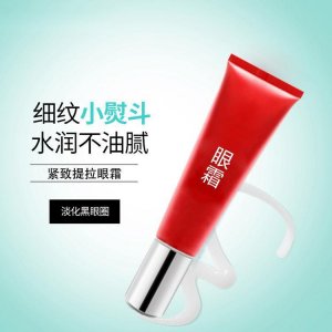 廣州茜茜化妝品有限公司