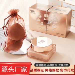 彈潤美膚美顏霜OEM/ODM定制代加工