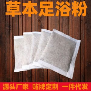 南陽熱愛生物科技有限公司