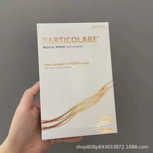 鉑金三文魚小金魚面膜OEM/ODM代加工