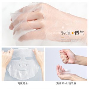 蝸牛原液修復(fù)面膜代加工貼牌OEM/ODM