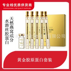 廣州希利娜生物科技有限公司