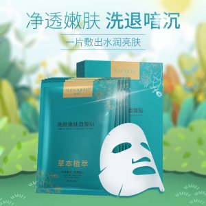 亮顏嫩膚面膜貼貼牌定制代加工