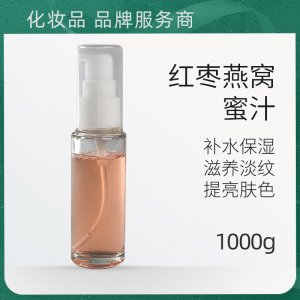 紅棗燕窩蜜汁貼牌OEM/ODM