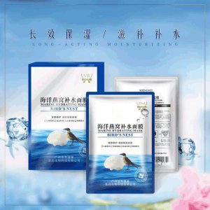 悅顏（廣州）化妝品研究開發有限公司