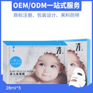 嬰兒蠶絲面膜補水保濕面膜OEM/ODM定制代加工
