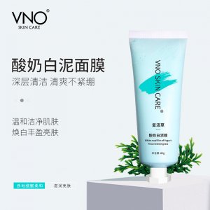 VNO復活草酸奶白泥膜貼牌OEM/ODM