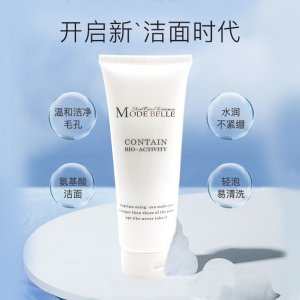 氨基酸洗面奶男女OEM/ODM定制代加工