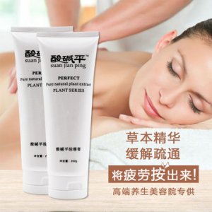 酸堿平DDS按摩膏代加工貼牌OEM/ODM