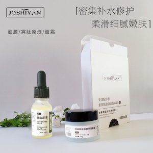 玻尿酸補水面膜補水OEM/ODM代加工