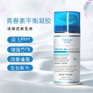 廣州宜菲雅化妝品有限公司